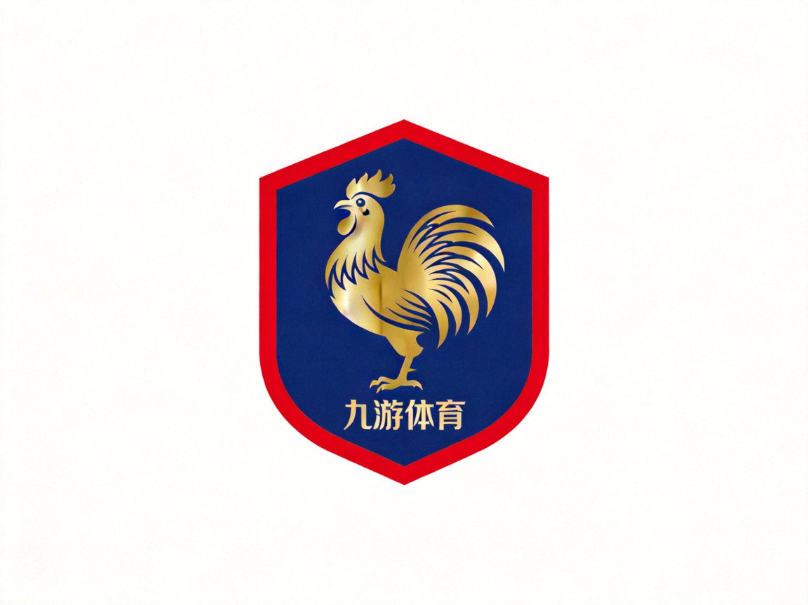 九游体育法国队徽，高卢雄鸡金色标志