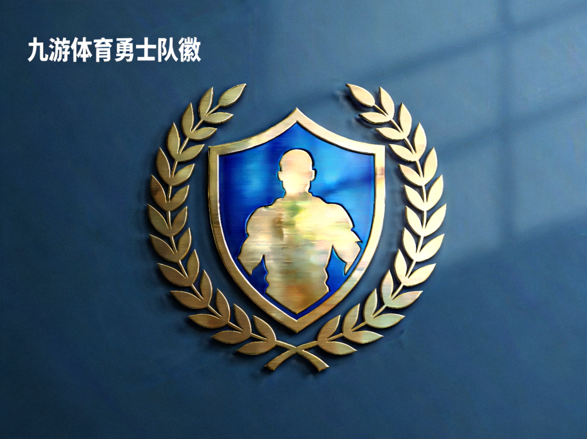 九游体育勇士队徽，蓝金色标志
